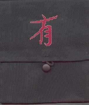 Un symbole chinois pour moi